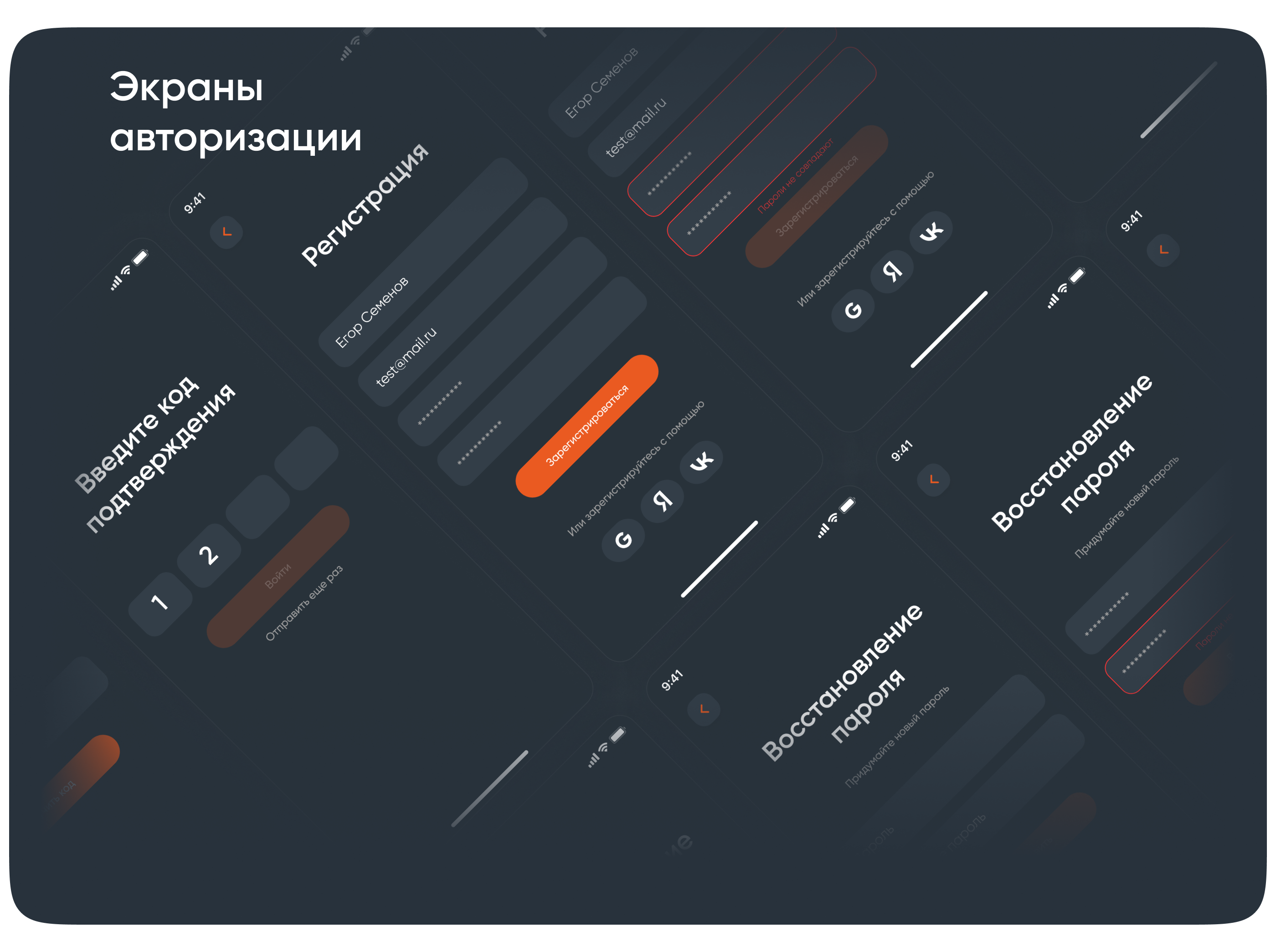 3A hotel - ux/ui design — Изображение №9 — Интерфейсы на Dprofile