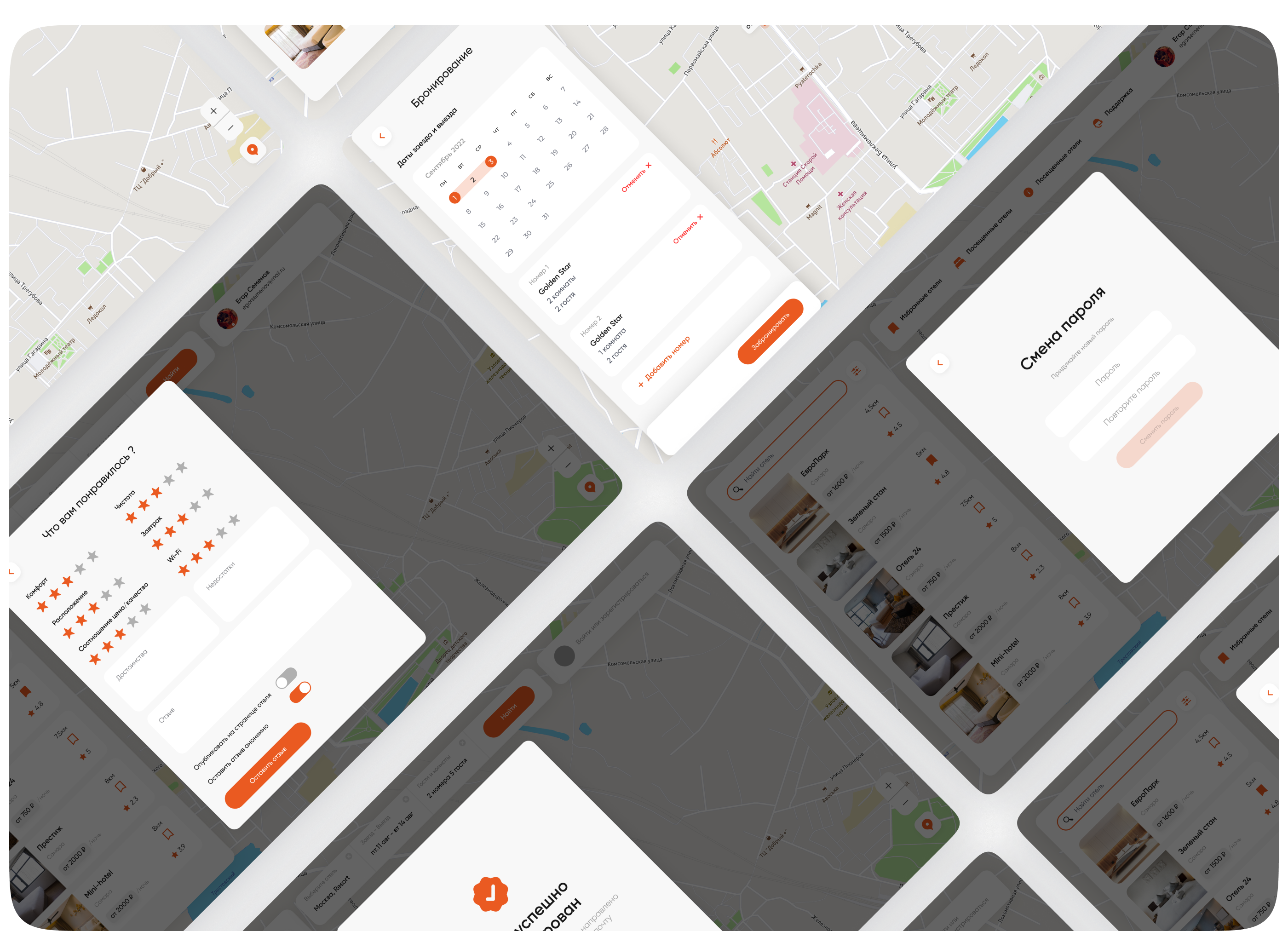 3A hotel - ux/ui design — Изображение №15 — Интерфейсы на Dprofile