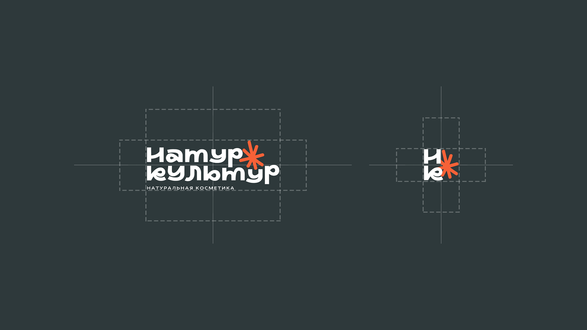 Натур Культур — Изображение №2 — Брендинг, Иллюстрация, Анимация на Dprofile