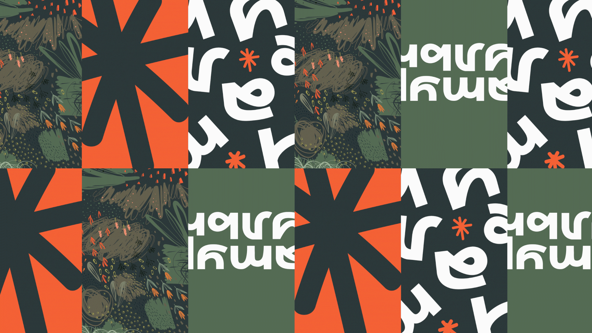 Натур Культур — Изображение №12 — Брендинг, Иллюстрация, Анимация на Dprofile