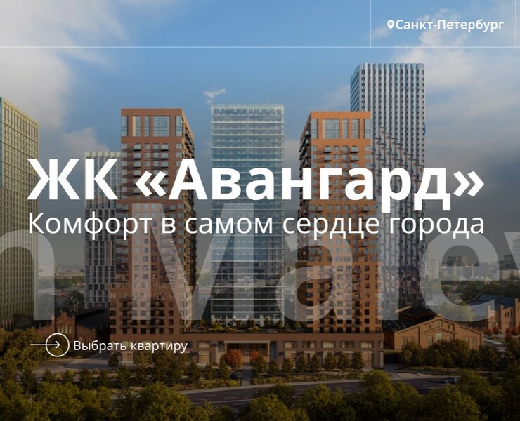 Landing page Malevich