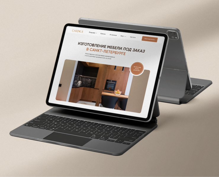 Website for a furniture manufacturing company