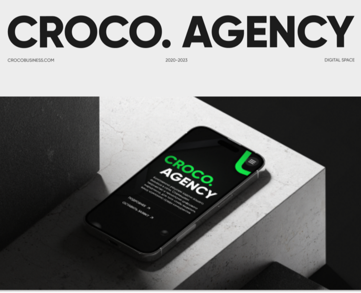 Website for marketing agency