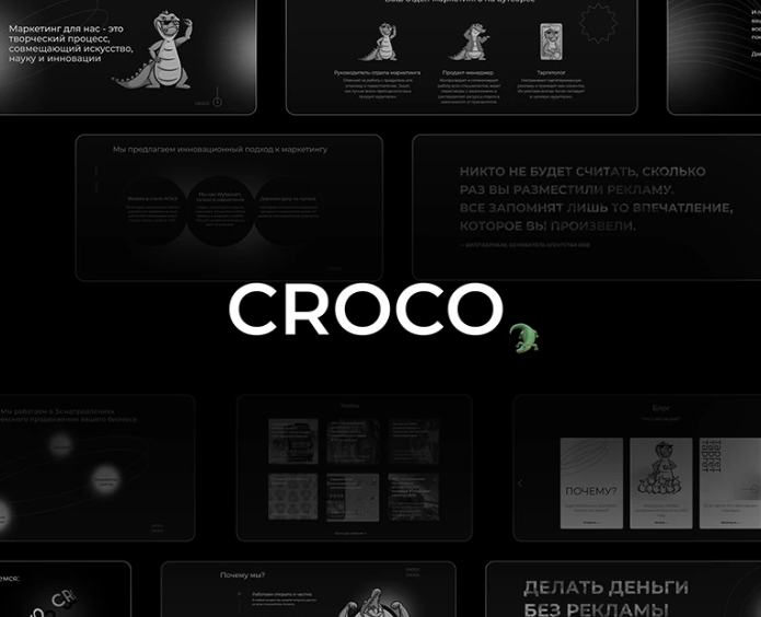 Marketing agency website