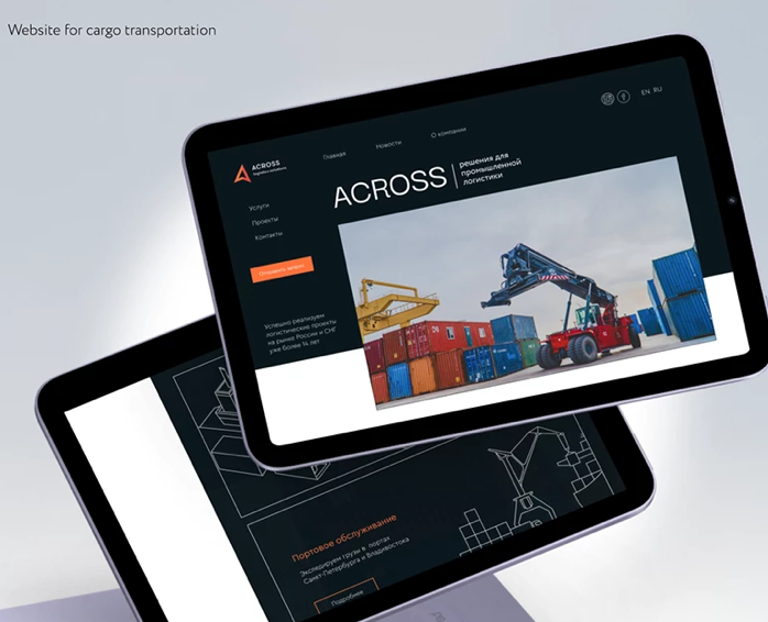 Website for cargo transportation