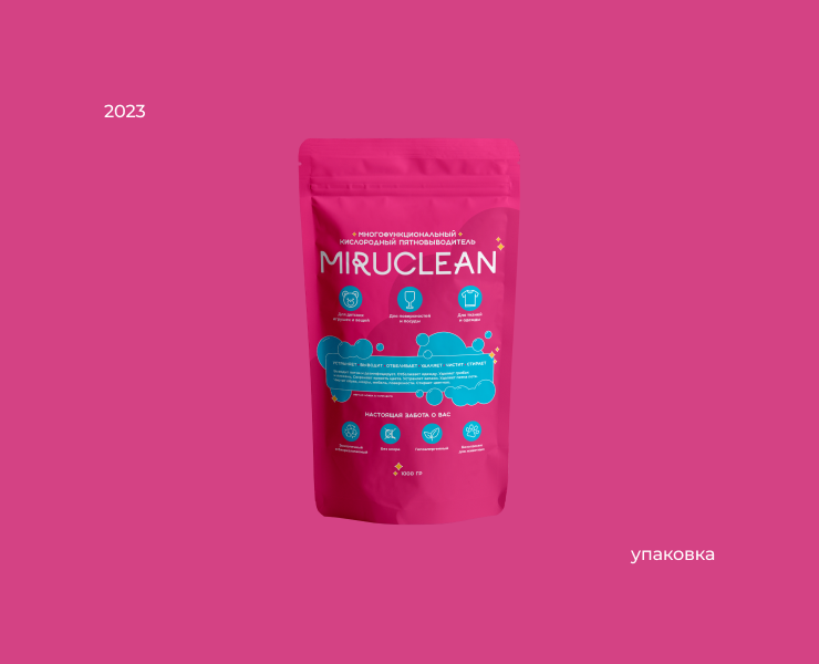 Miruclean