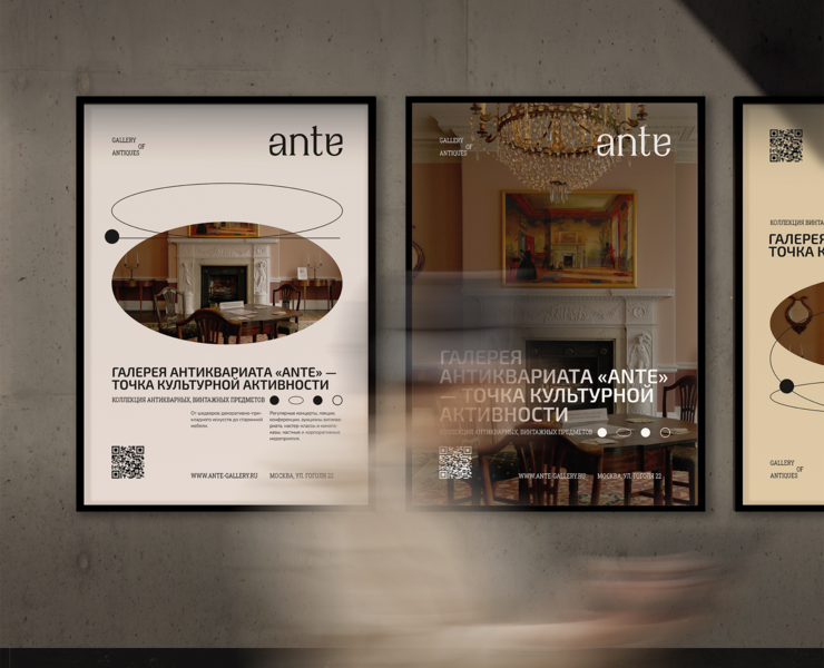 ANTE GALLERY OF ANTIQUES