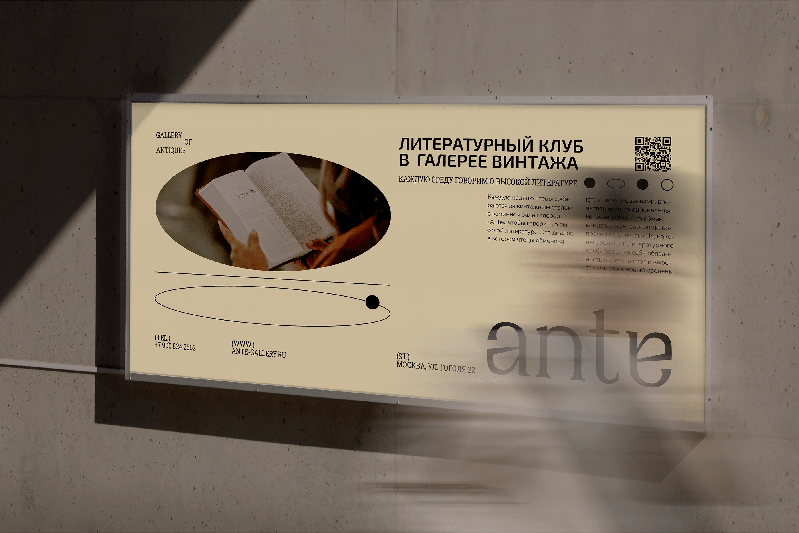 Изображение проекта