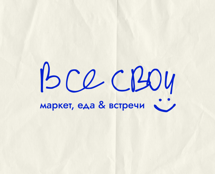 Дизайн маркет