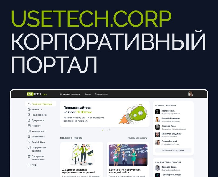 Система согласований переработок. UI/UX-кейс — Интерфейсы, Брендинг на Dprofile