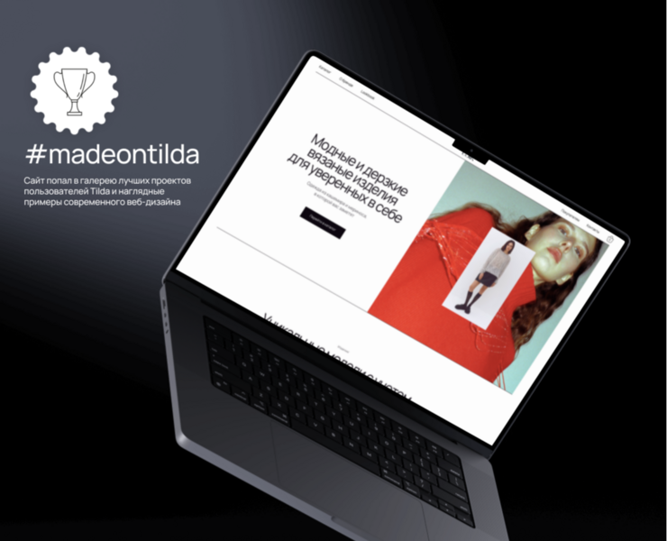 USIK - вязаная одежда, в которой вас заметят — Интерфейсы на Dprofile