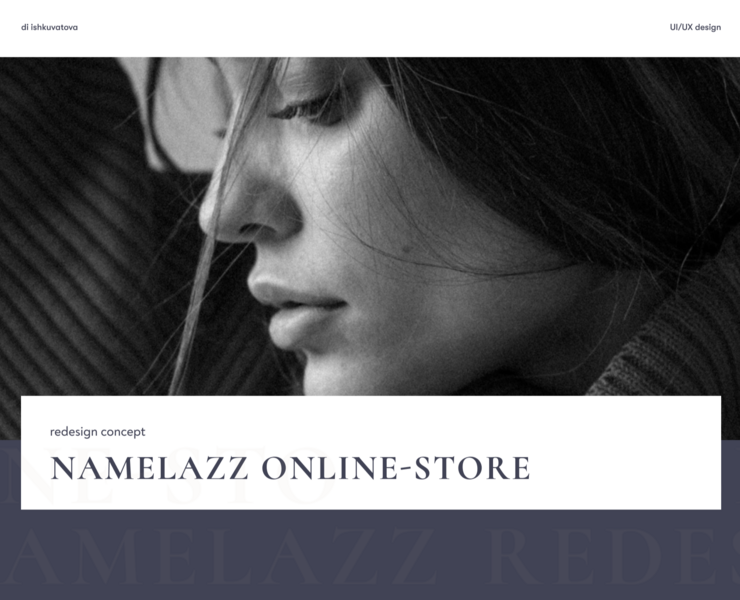 Namelazz online-store redesign concept