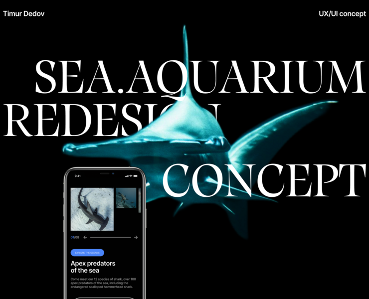 SEA AQUARIUM | Corporate redesign на Dprofile