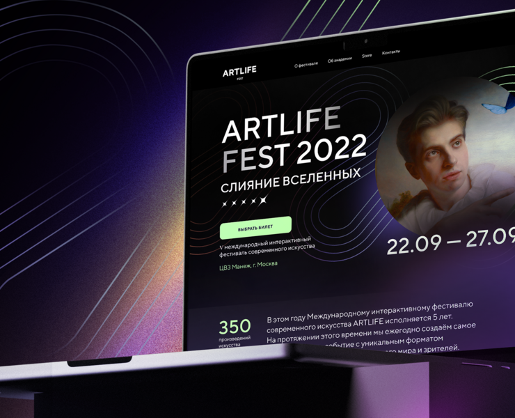 Artlife Fest 2022