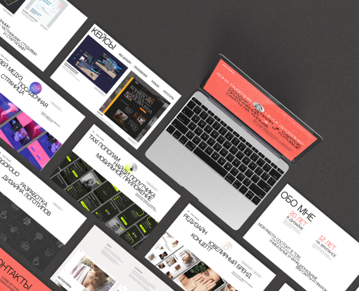 Портфолио дизайнера
