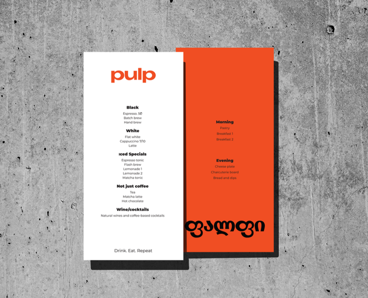 PULP coffee