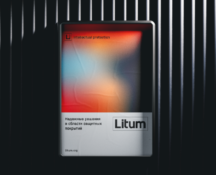 Litum | branding