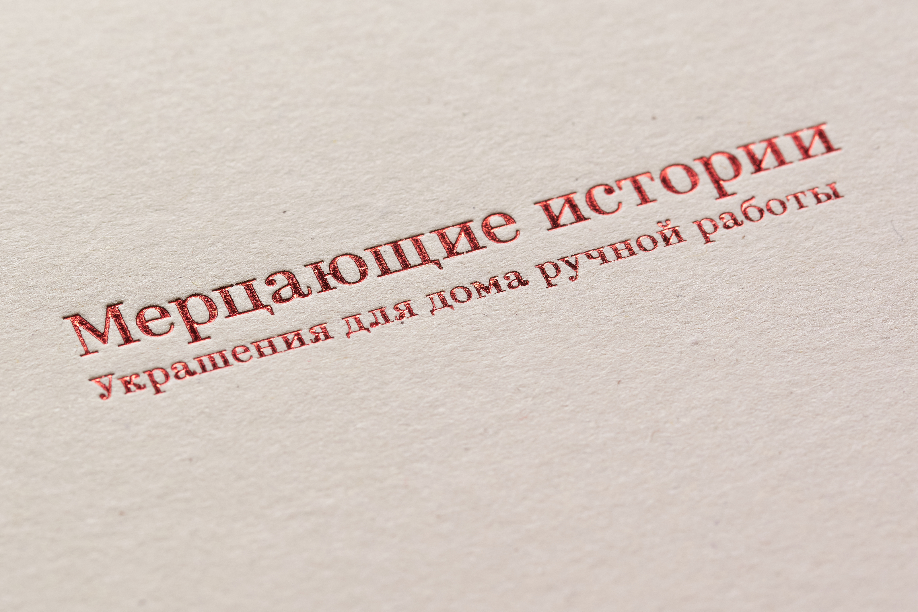 Изображение проекта