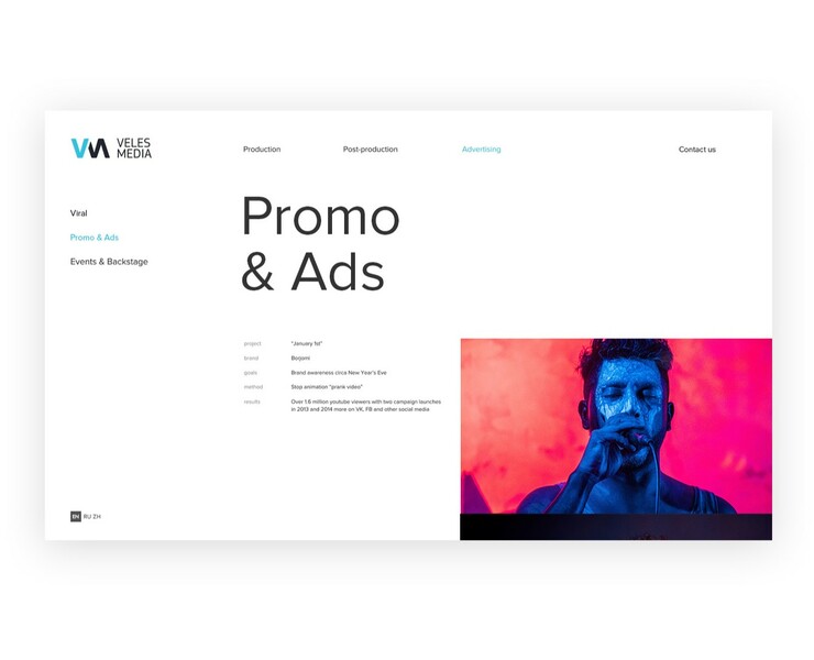 Veles Media