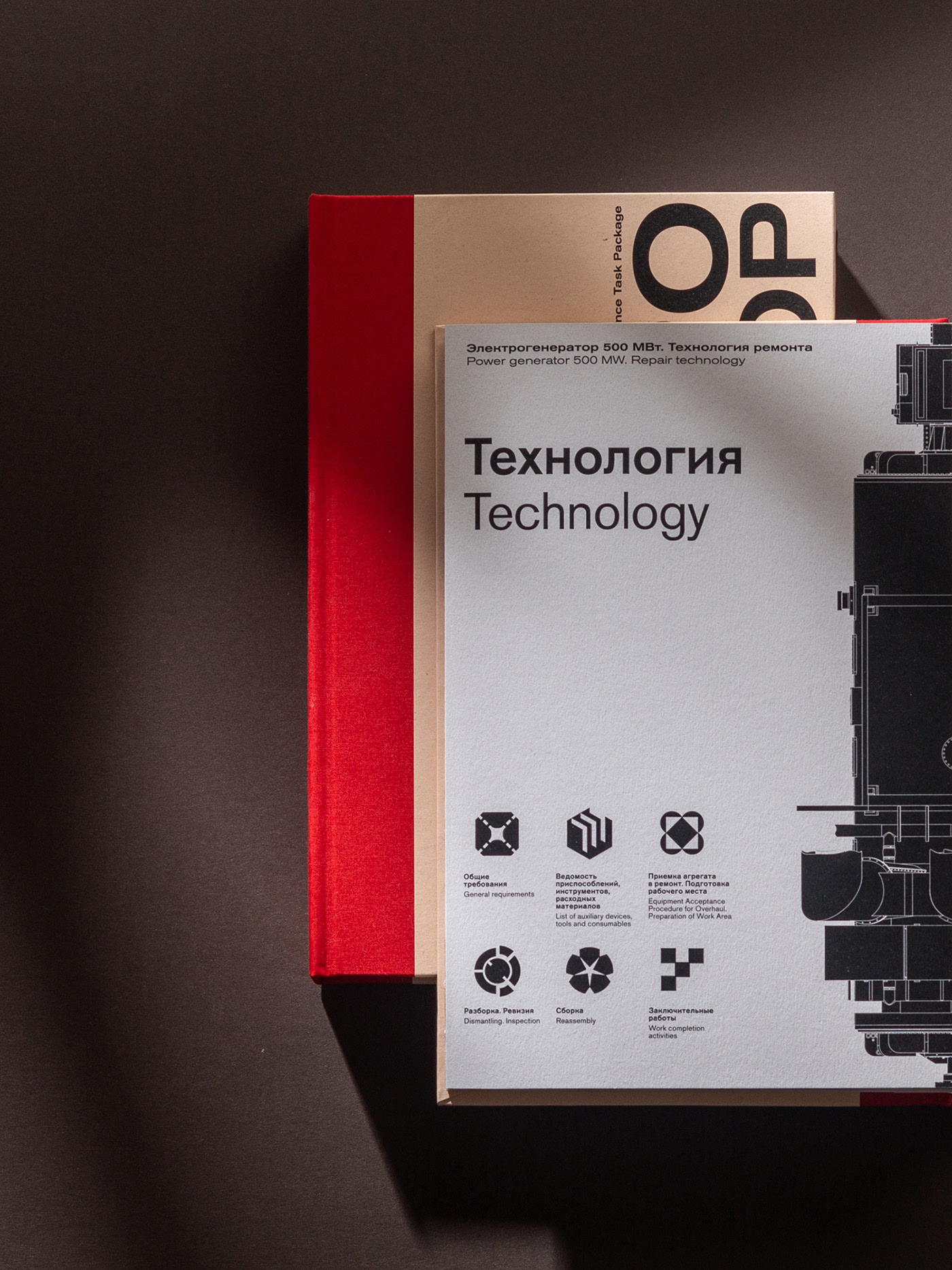 Изображение проекта