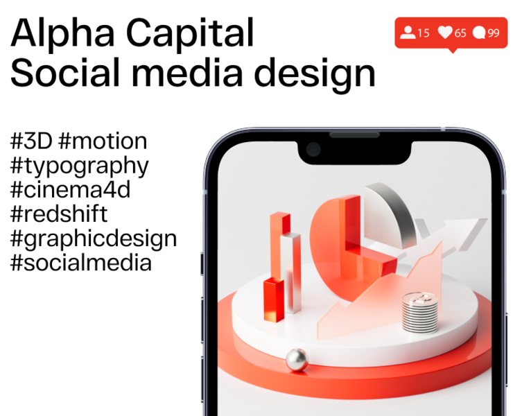 Alpha Capital | Social media design