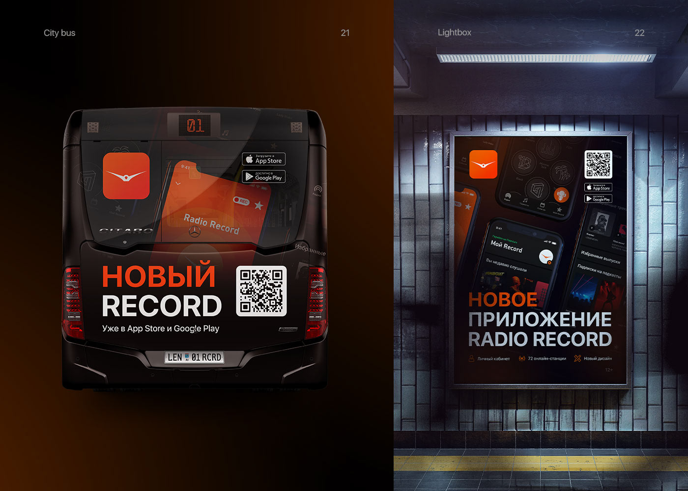 Изображение проекта