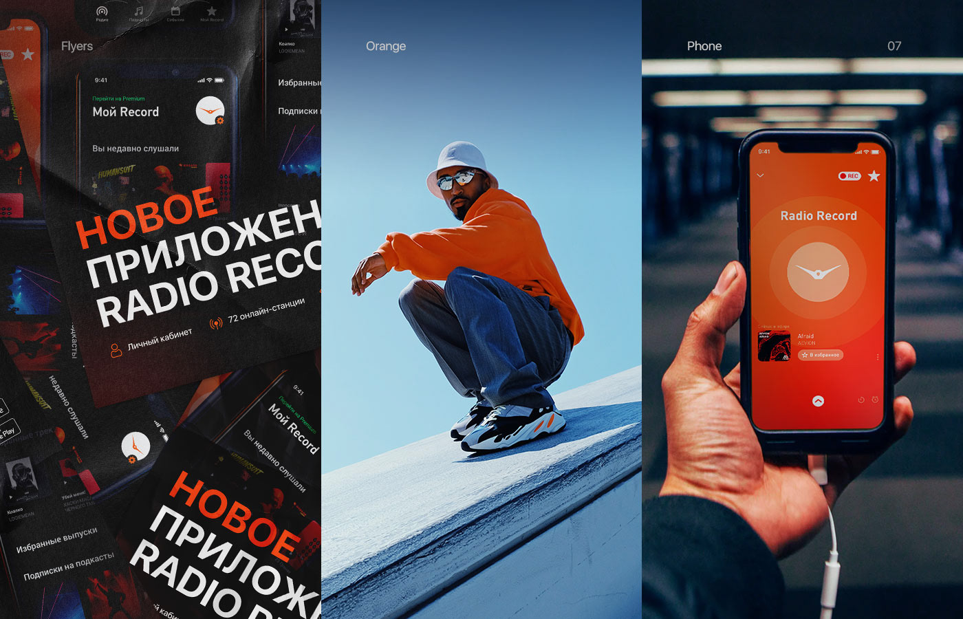 Изображение проекта
