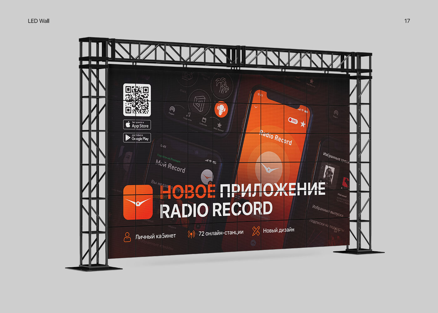 Изображение проекта