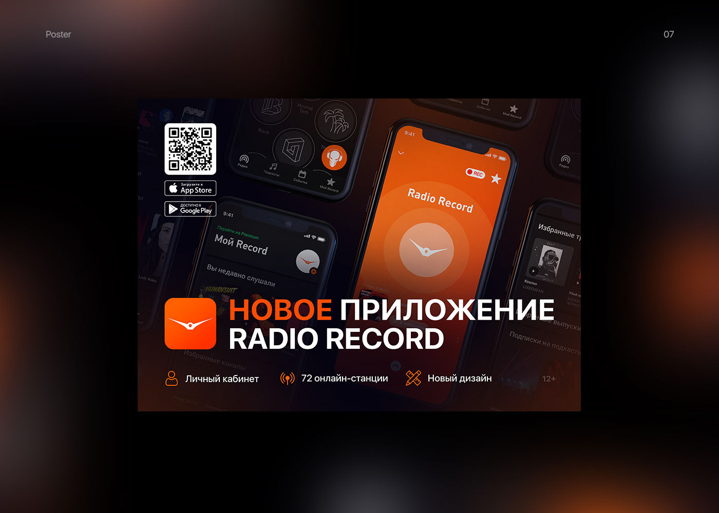 Изображение проекта