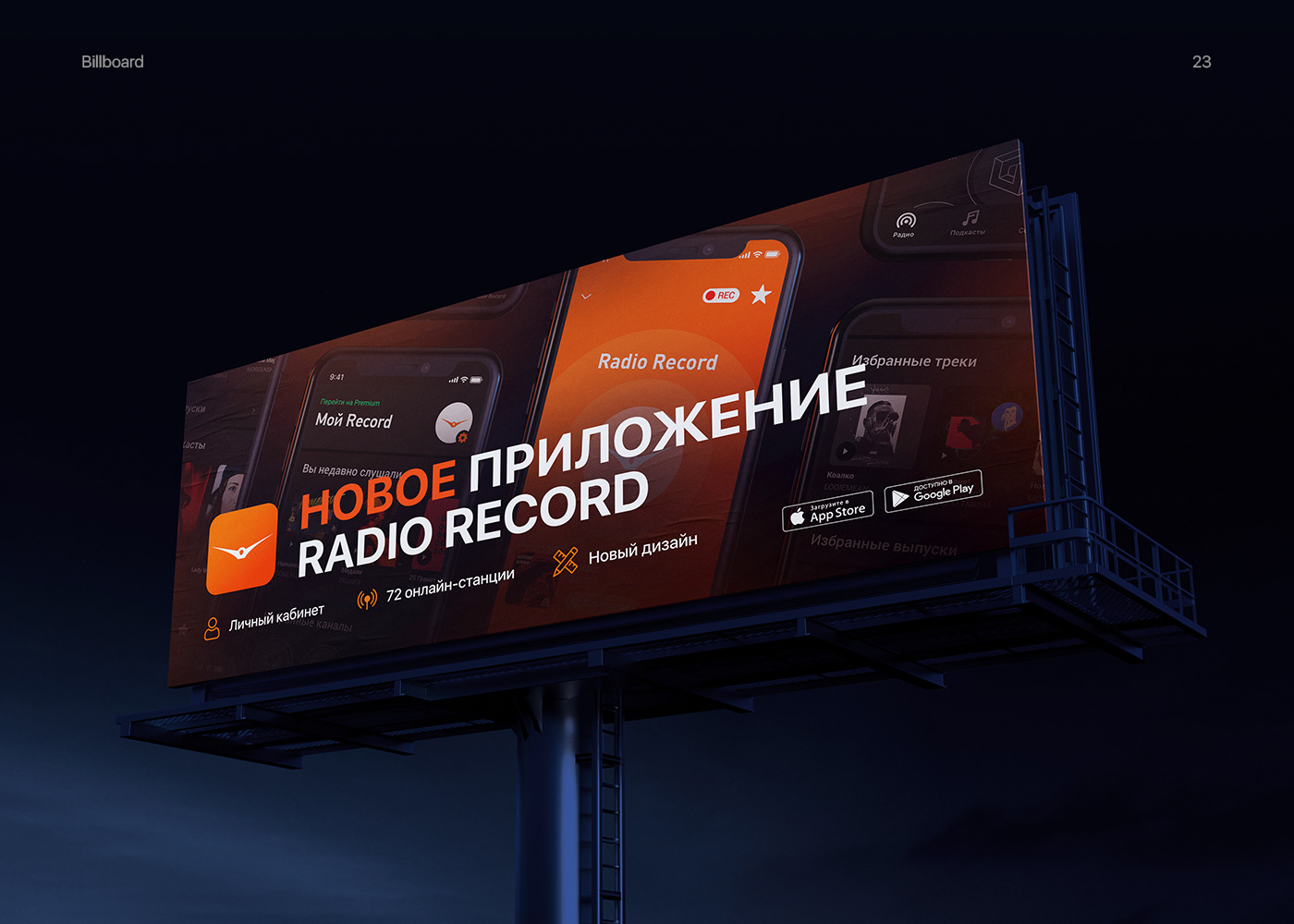 Изображение проекта