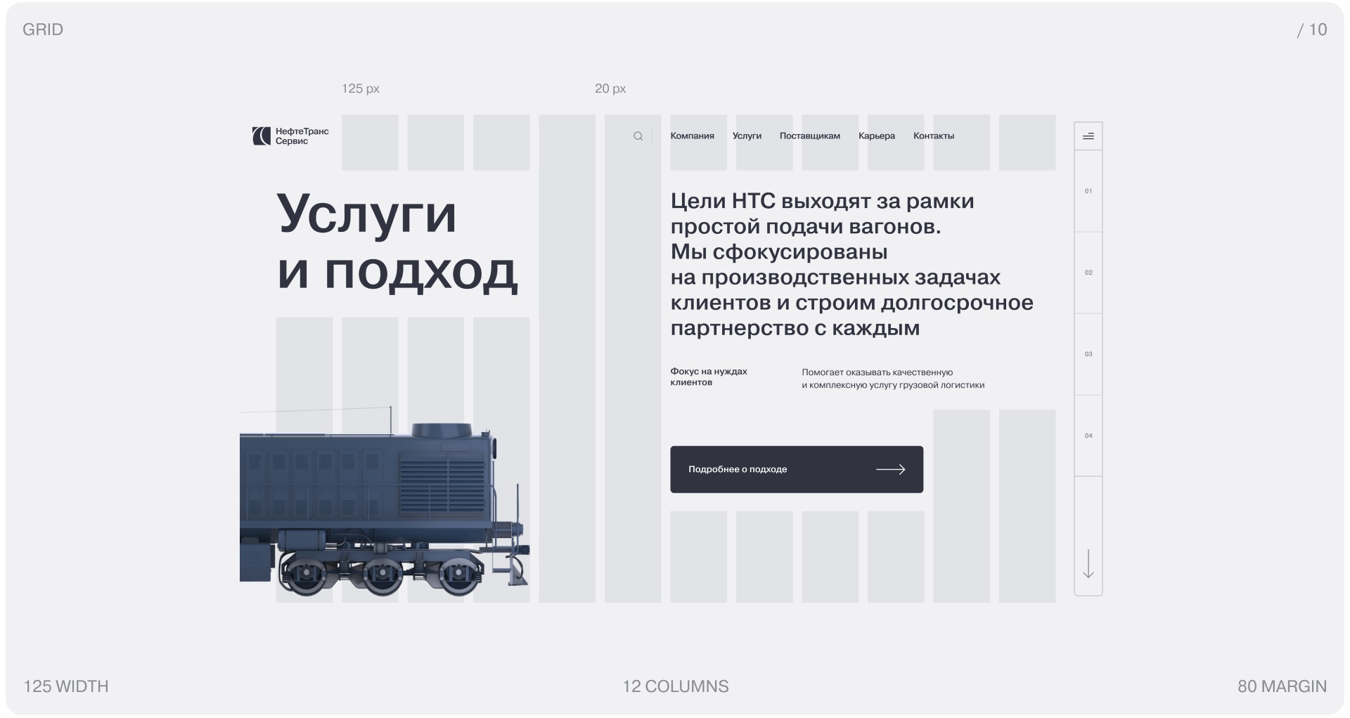 Изображение проекта
