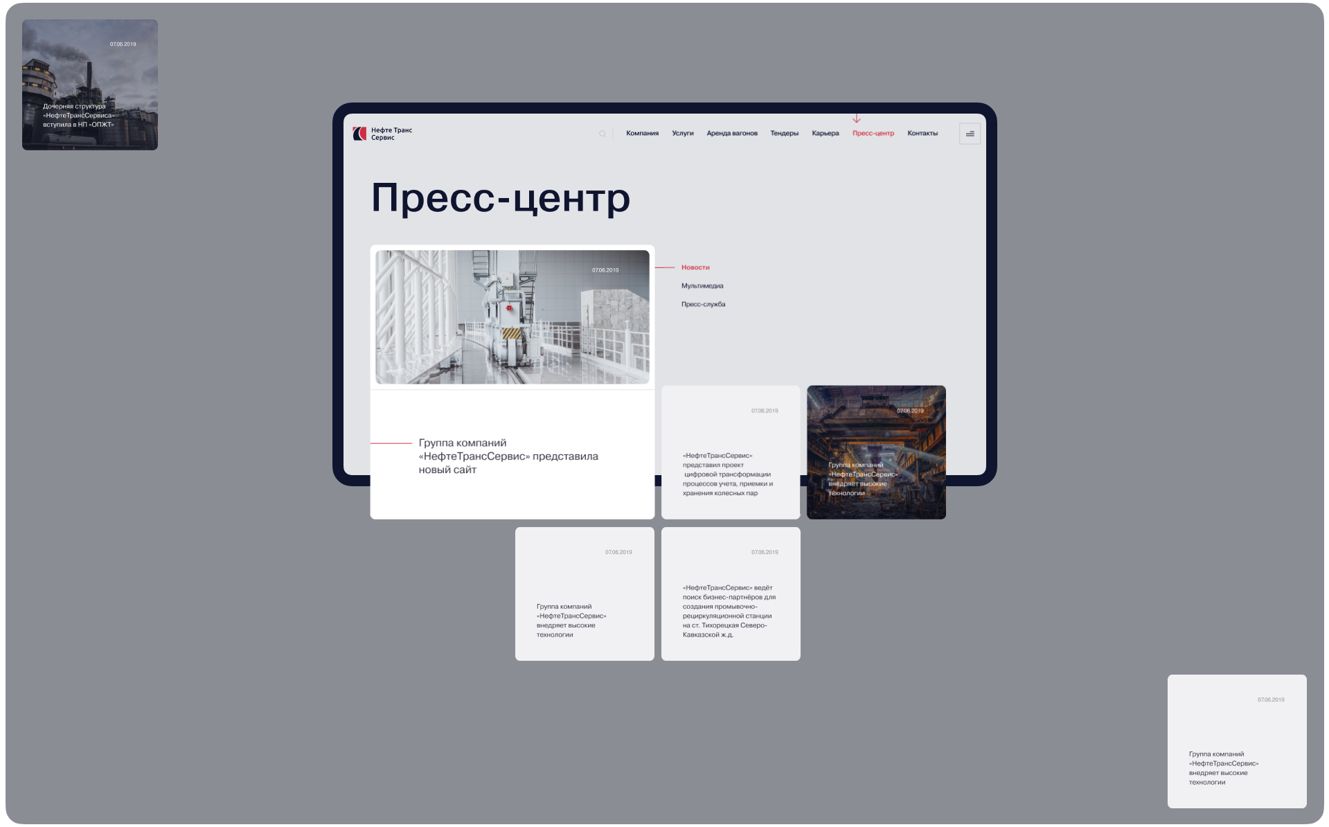 Изображение проекта