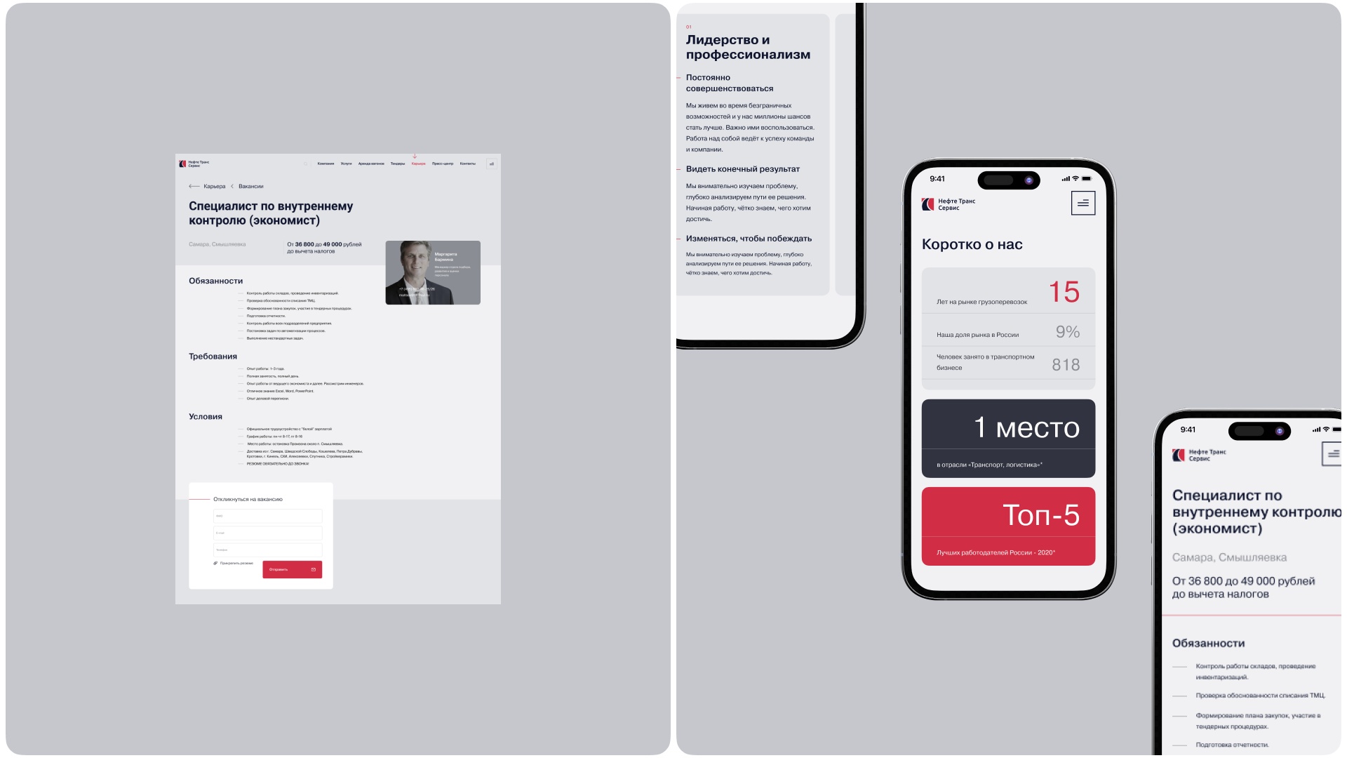 Изображение проекта