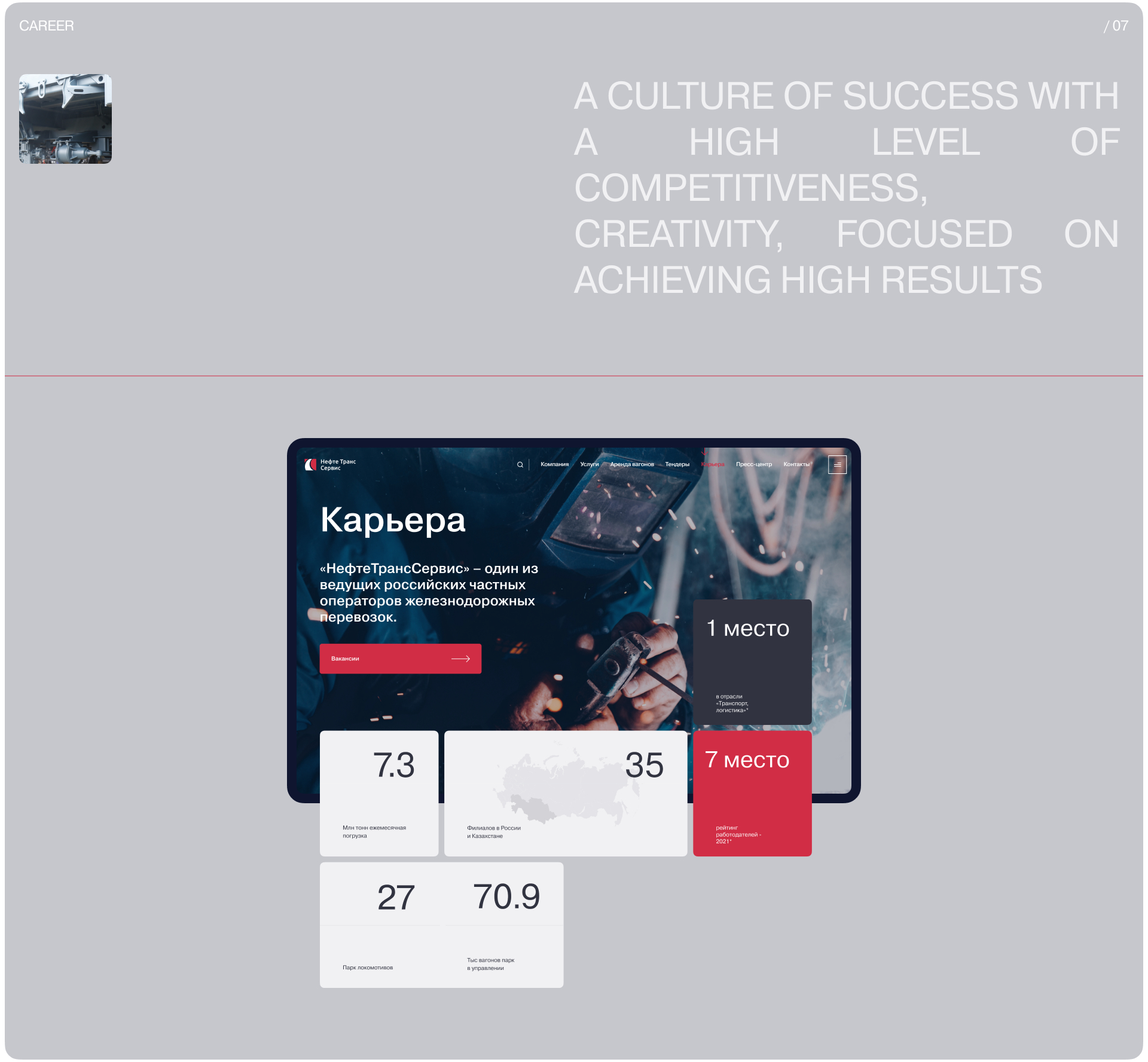 Изображение проекта