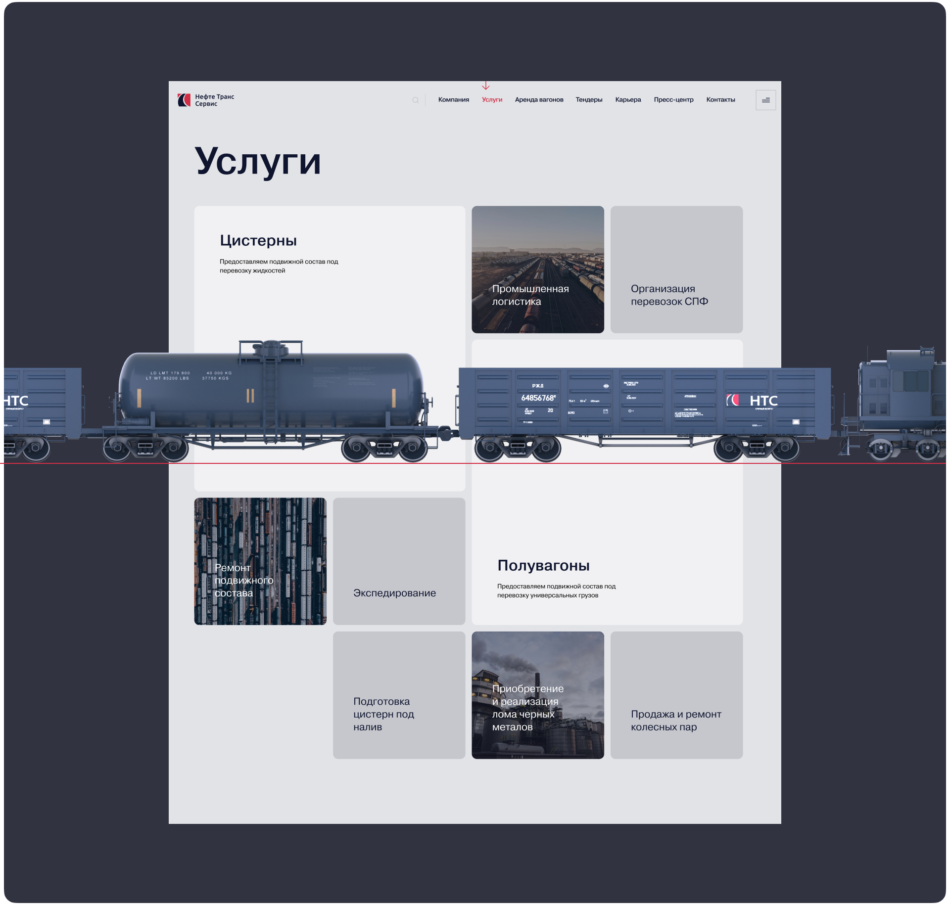 Изображение проекта