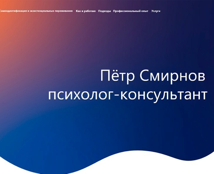 Лендинг