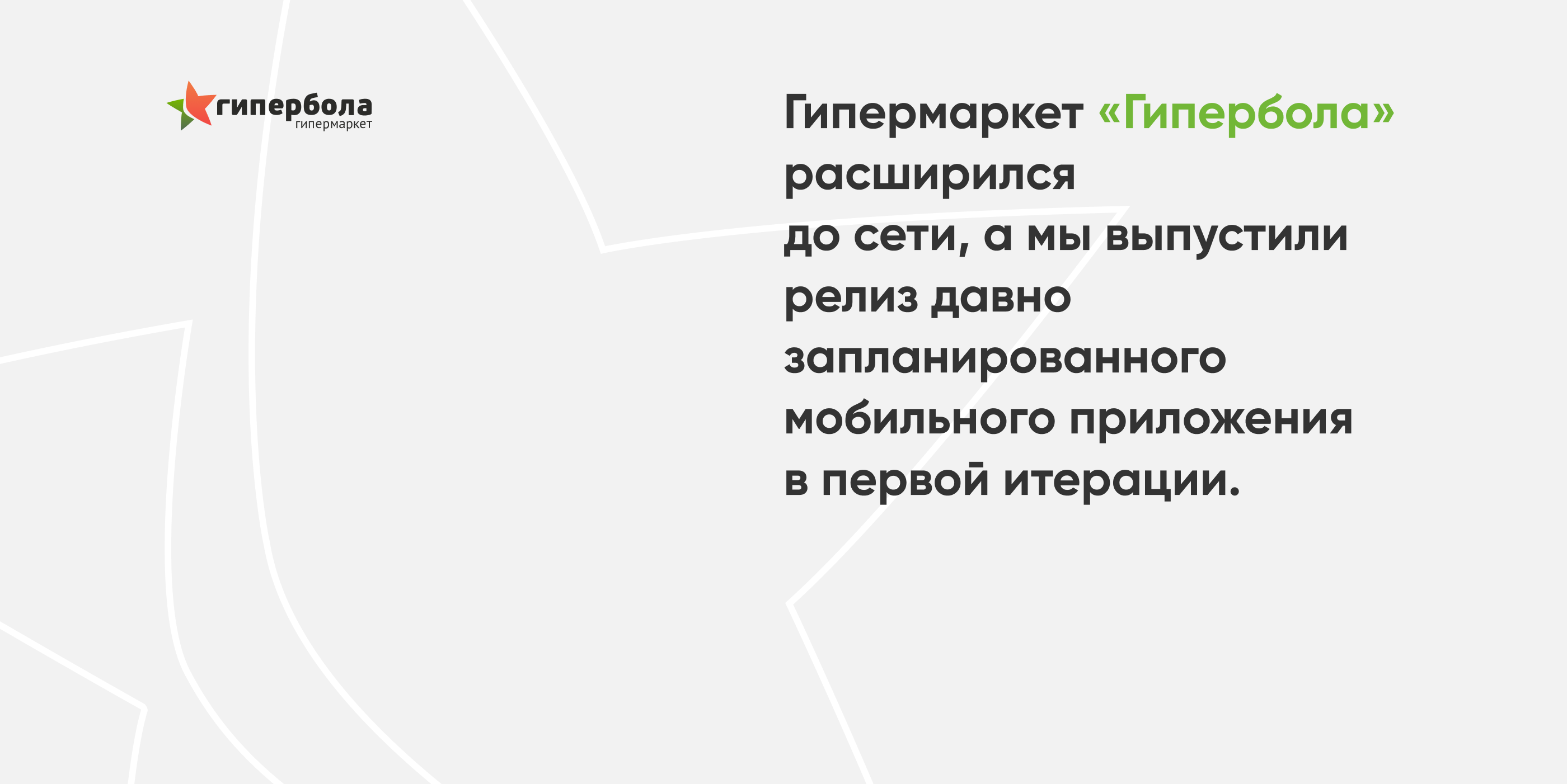Grinkarta — App — Изображение №2 — Интерфейсы на Dprofile