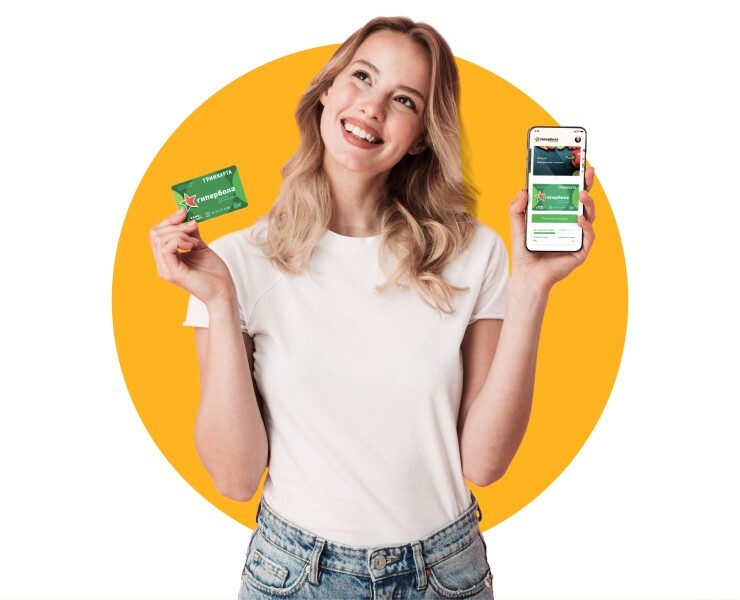 Grinkarta — App — Интерфейсы на Dprofile