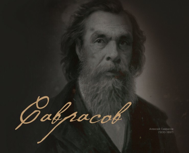 Savrasov — Интерфейсы на Dprofile