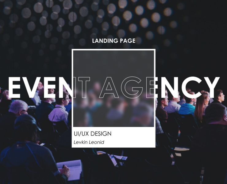 EVENT AGENCY landing page