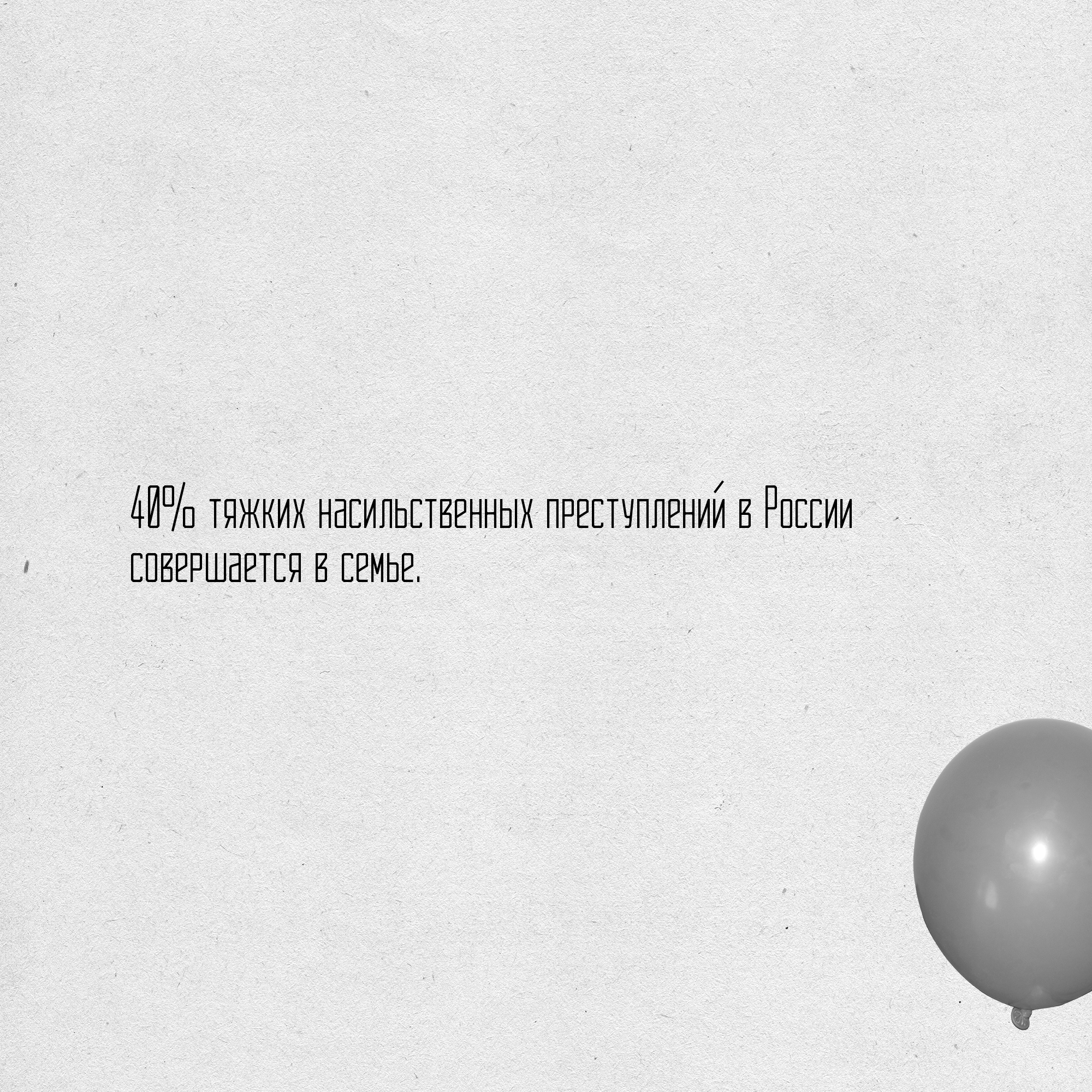 Изображение проекта
