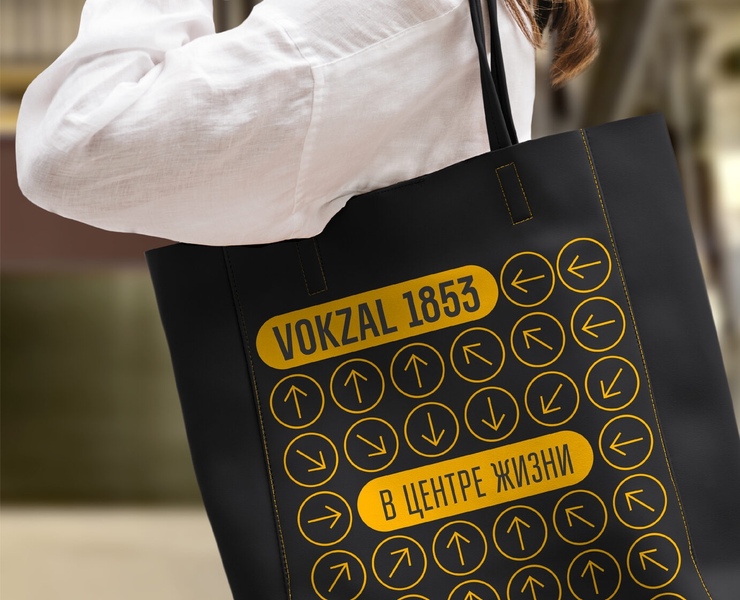 Брендинг VOKZAL 1853 на Dprofile