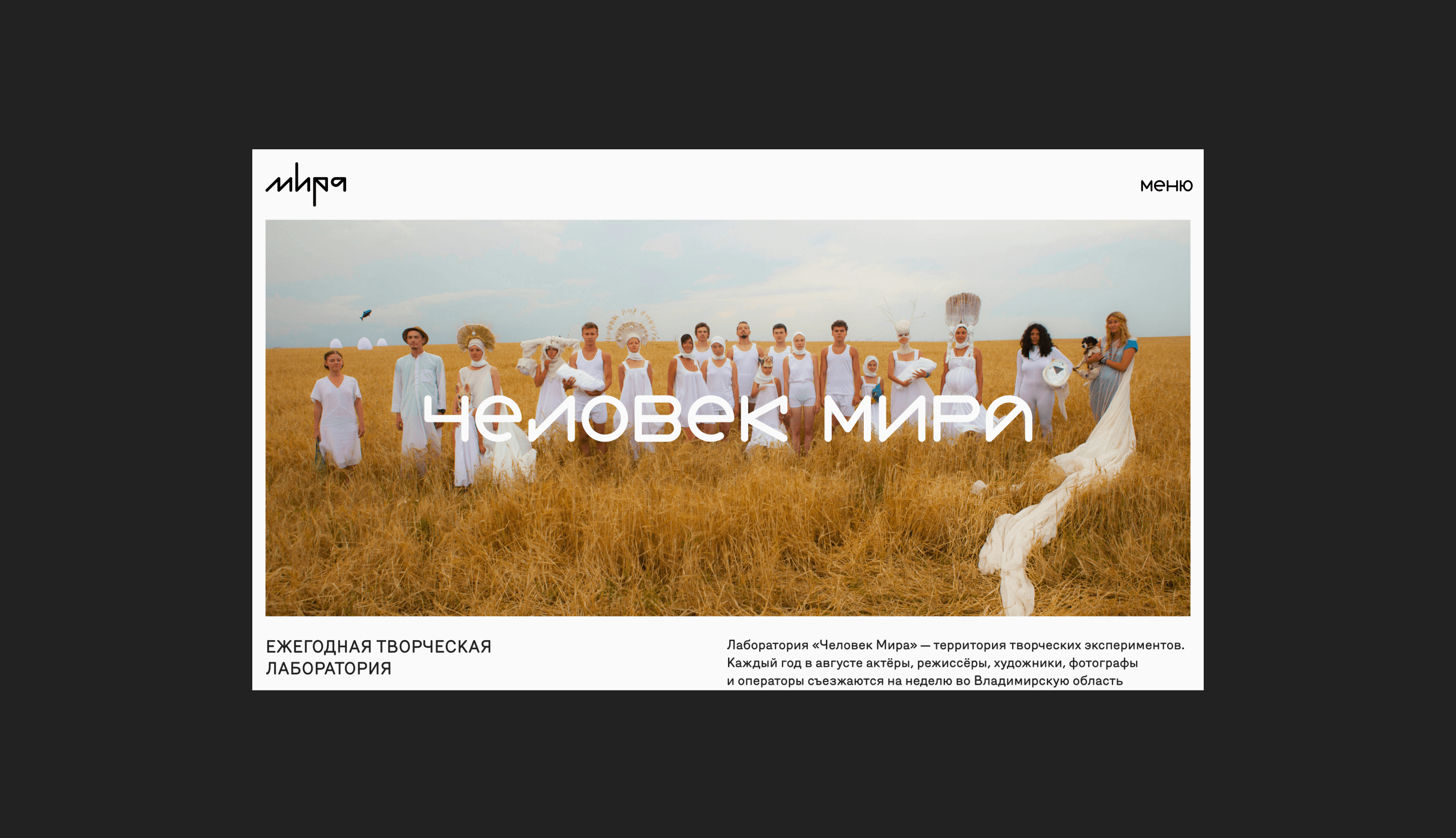 Изображение проекта