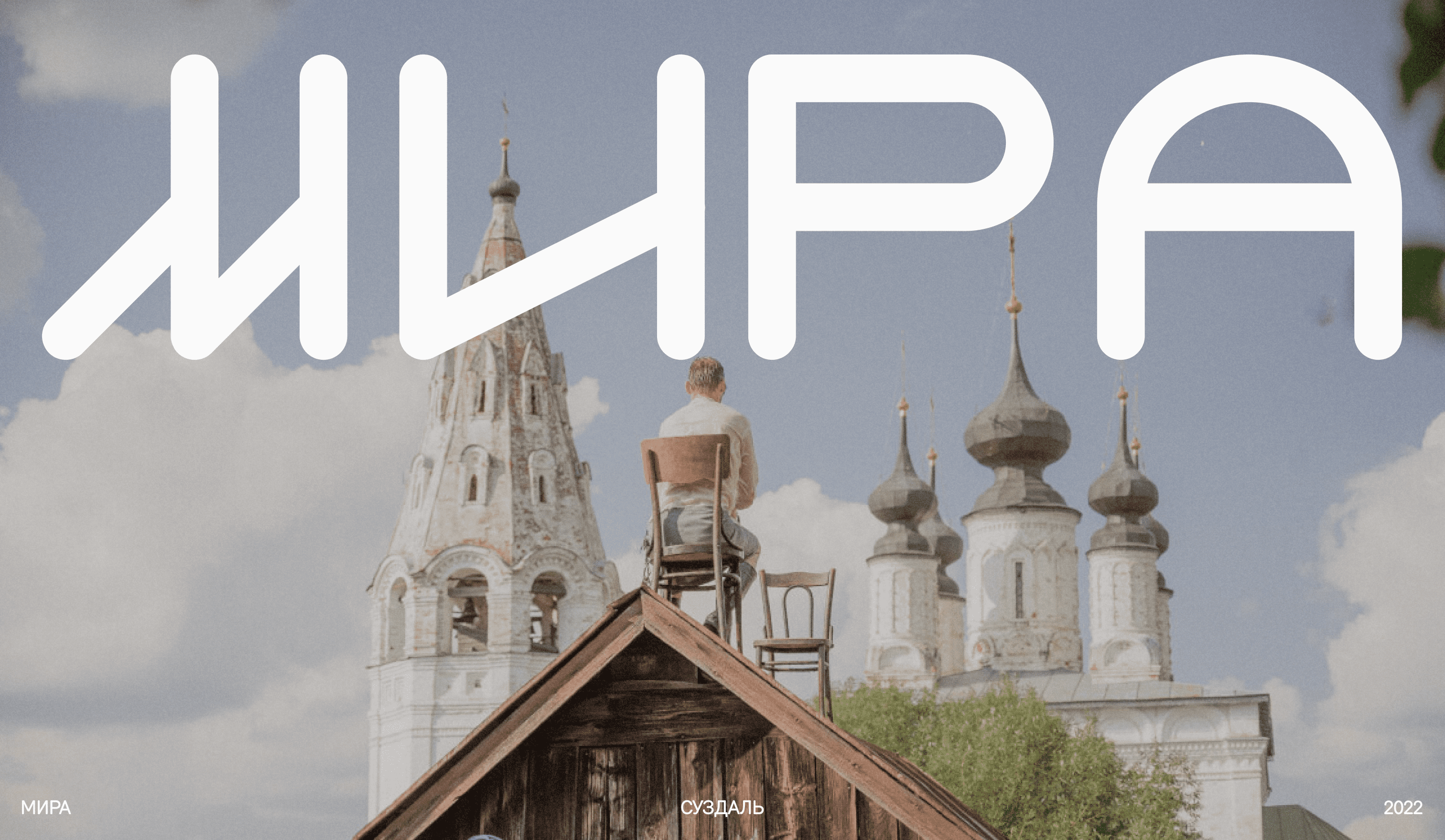 Изображение проекта