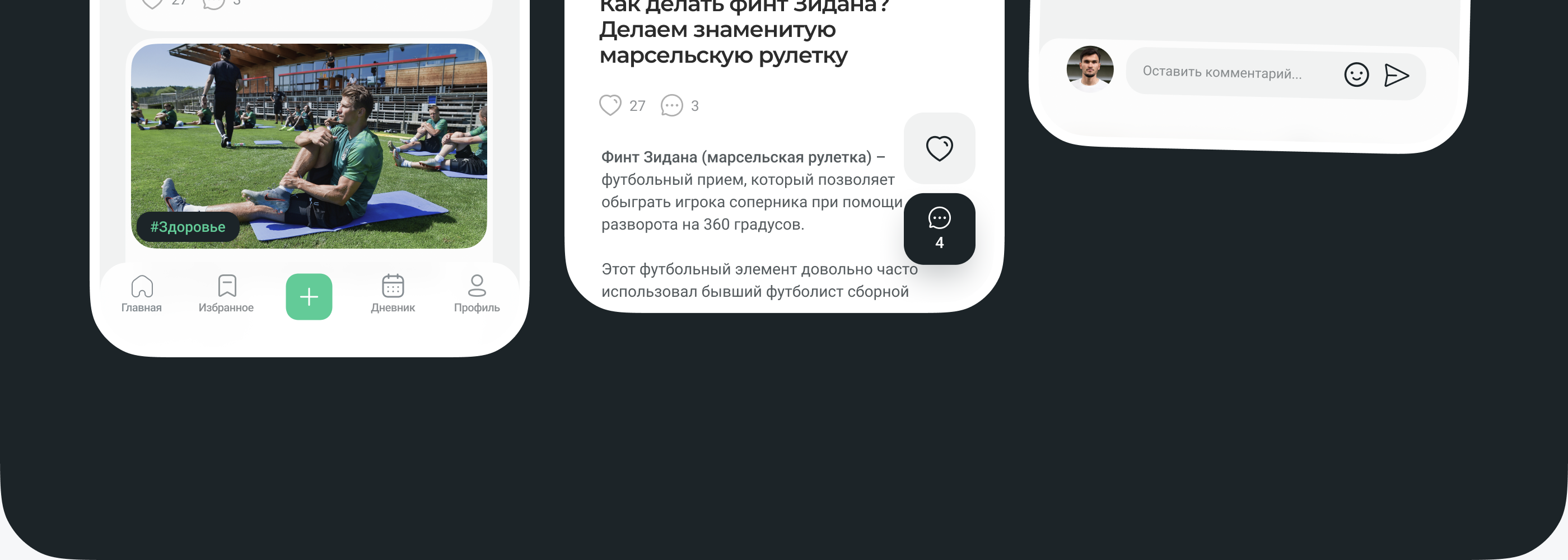 I'M PLAYER – UX&UI — Изображение №15 — Интерфейсы, Брендинг на Dprofile