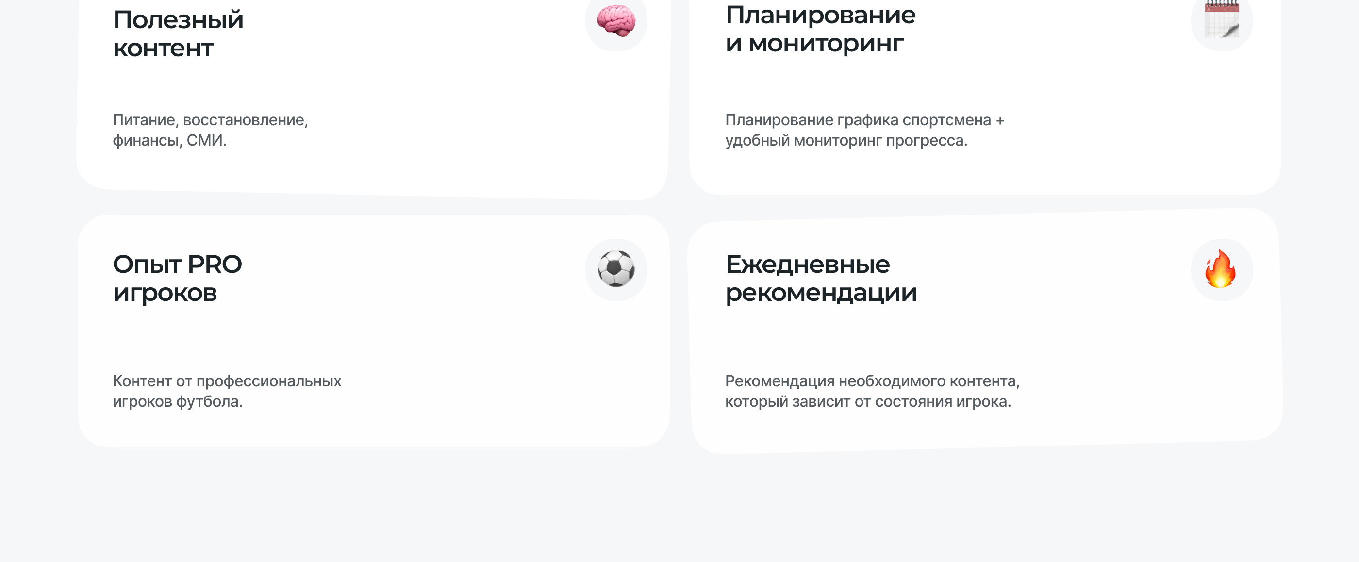 I'M PLAYER – UX&UI — Изображение №3 — Интерфейсы, Брендинг на Dprofile