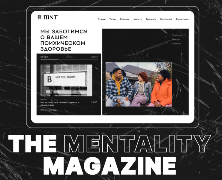 Mental Health Website