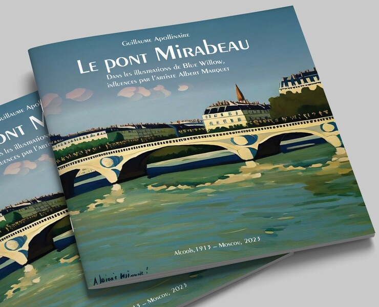 Le pont Mirabeau
