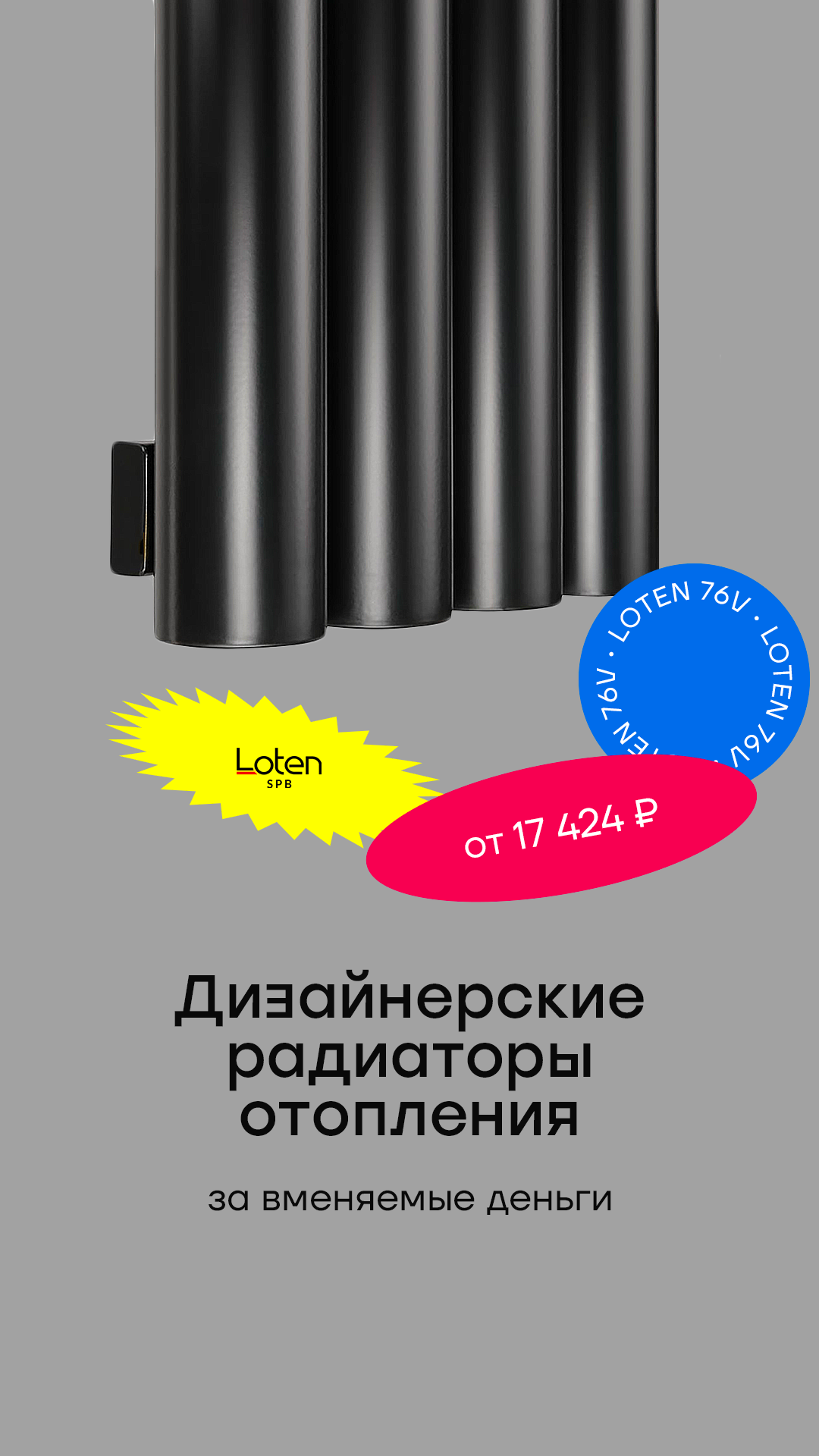 Изображение проекта