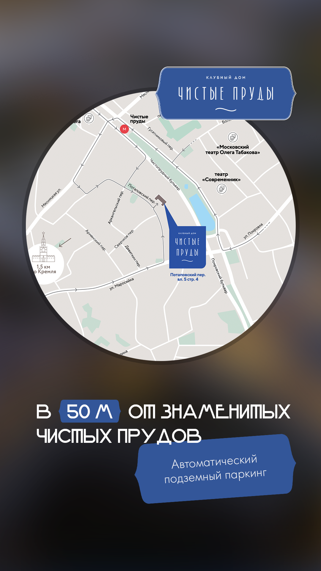 Изображение проекта